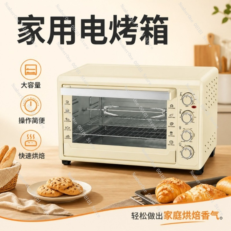 เตาอบไฟฟ้าแบบพาความร้อน 60 ลิต - Kitchen Baking Gifts บทวิจารณ์และราคา