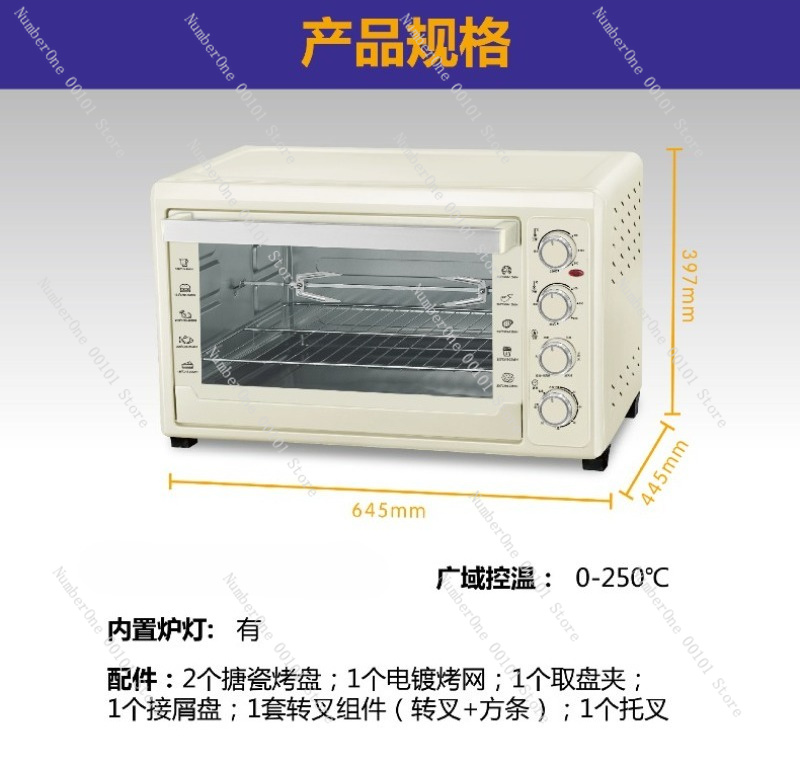 เตาอบไฟฟ้าแบบพาความร้อน 60 ลิต - Kitchen Baking Gifts บทวิจารณ์และราคา