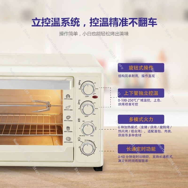 เตาอบไฟฟ้าแบบพาความร้อน 60 ลิต - Kitchen Baking Gifts บทวิจารณ์และราคา