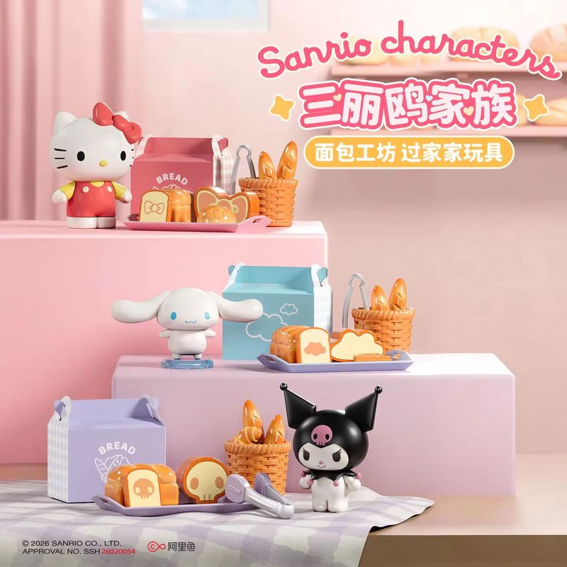ซานริโอ ออล คิทเช่น ซีรีส์ บลา - Kitchen Baking Gifts บทวิจารณ์และราคา