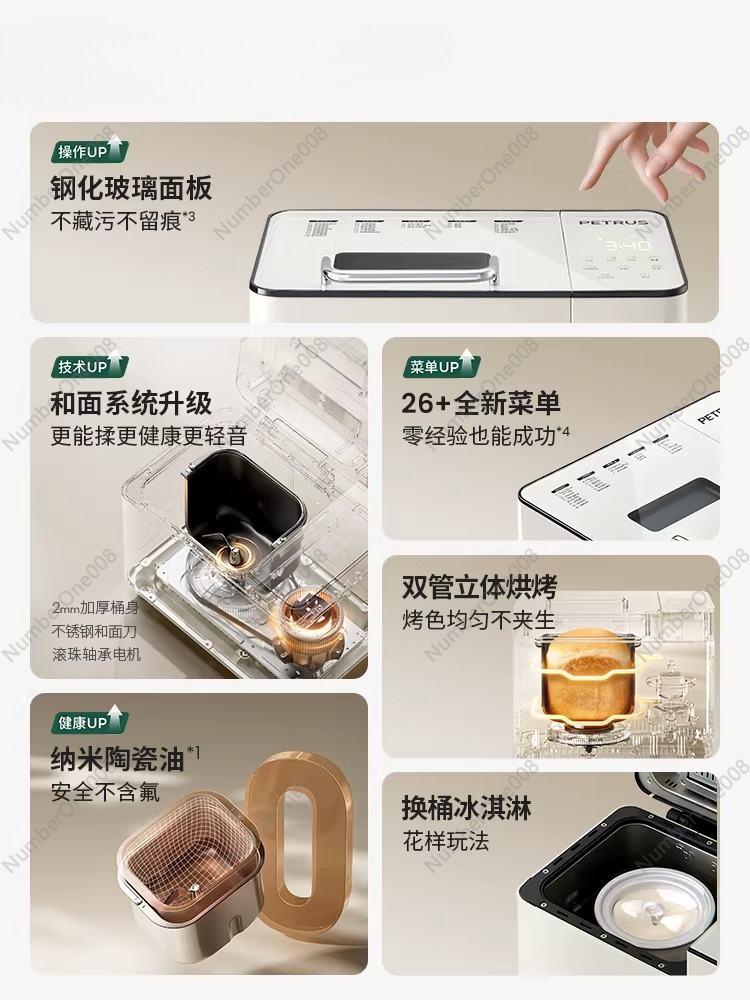 เครื่องทำขนมปังอัตโนมัติอเนกปร - Kitchen Baking Gifts บทวิจารณ์และราคา